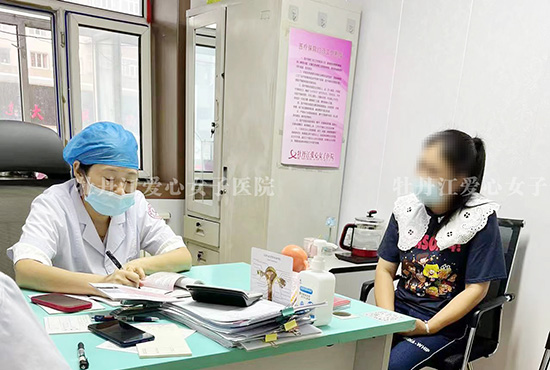 牡丹江爱心女子医院积极倡导“一患、一医、一护”的专业妇科服务